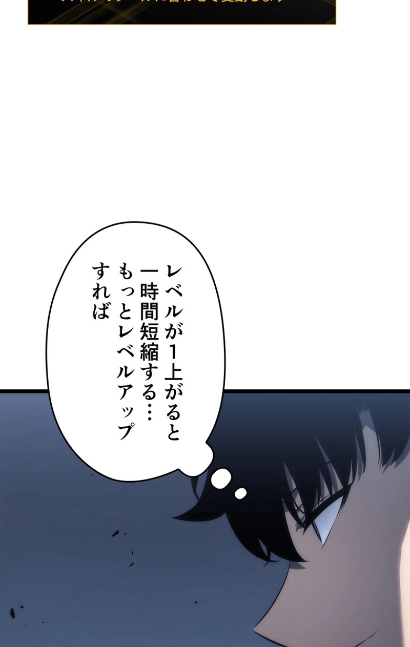 P81