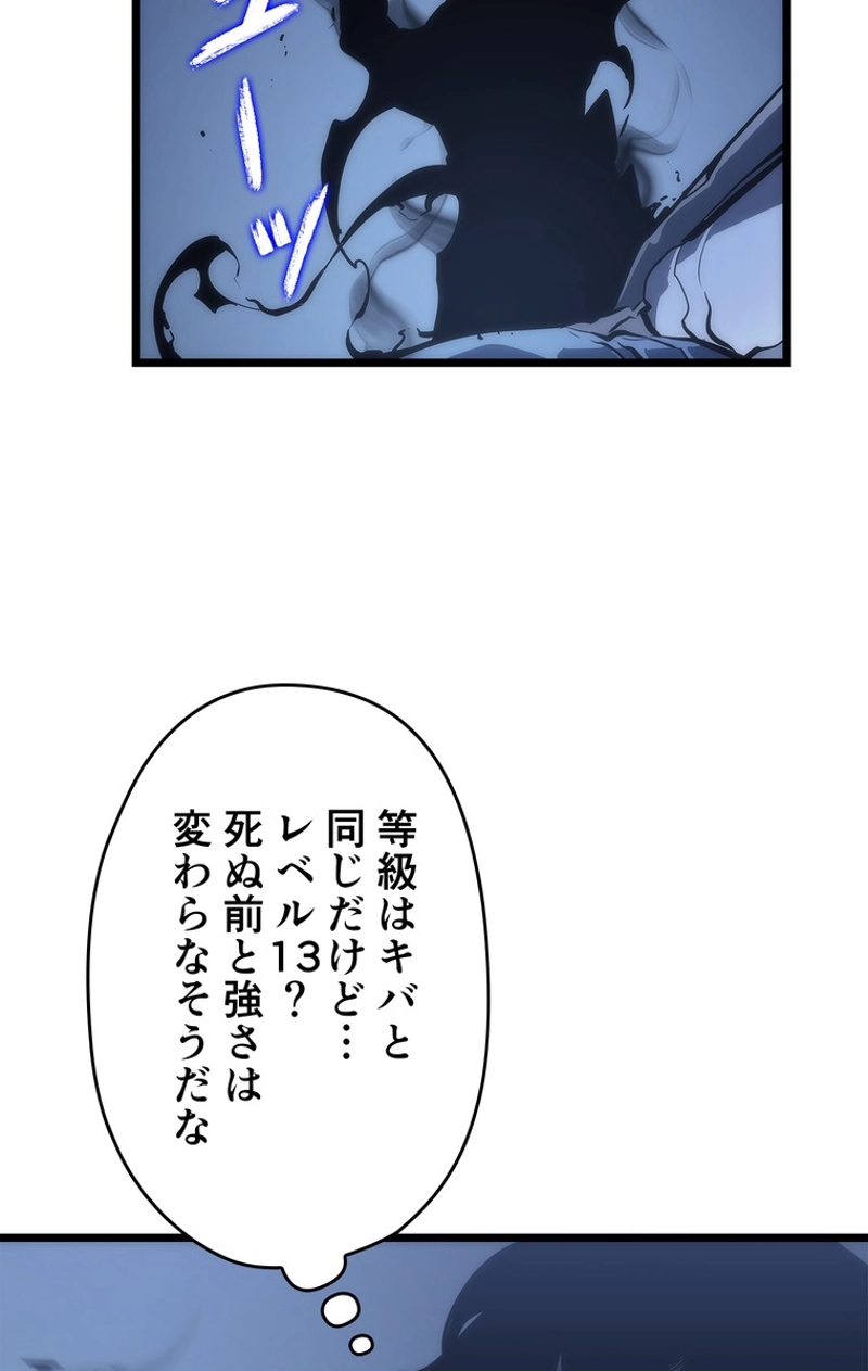 P87
