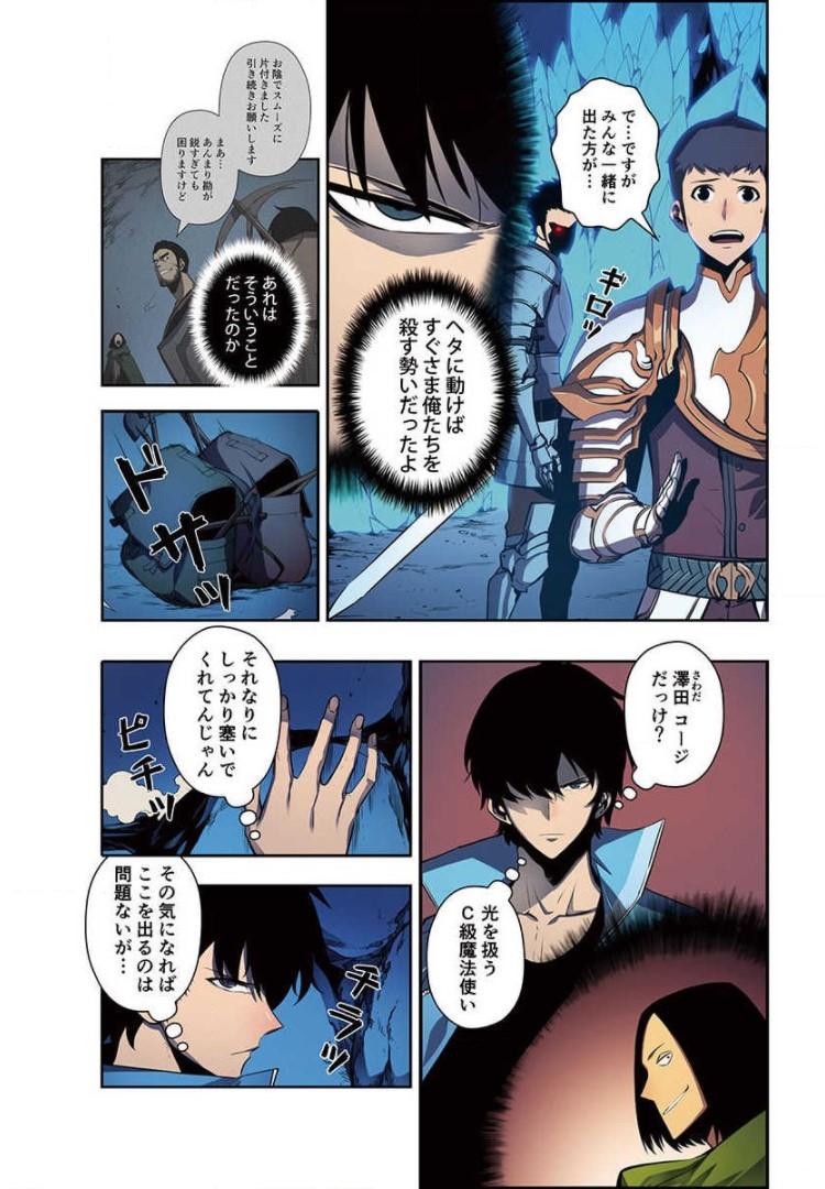 P3