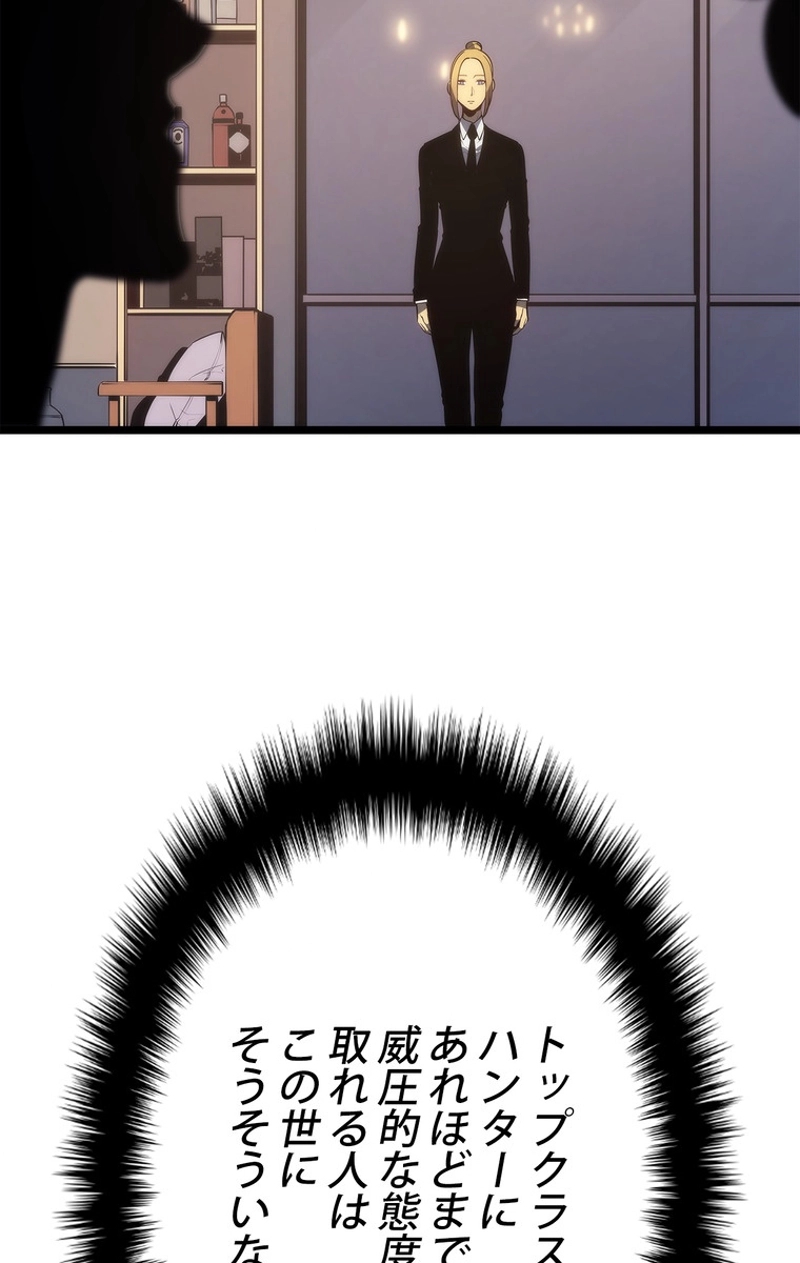 P101