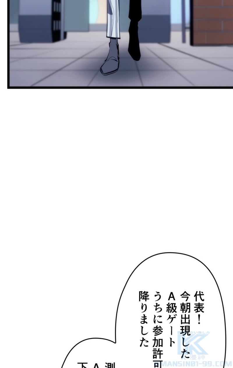 P43