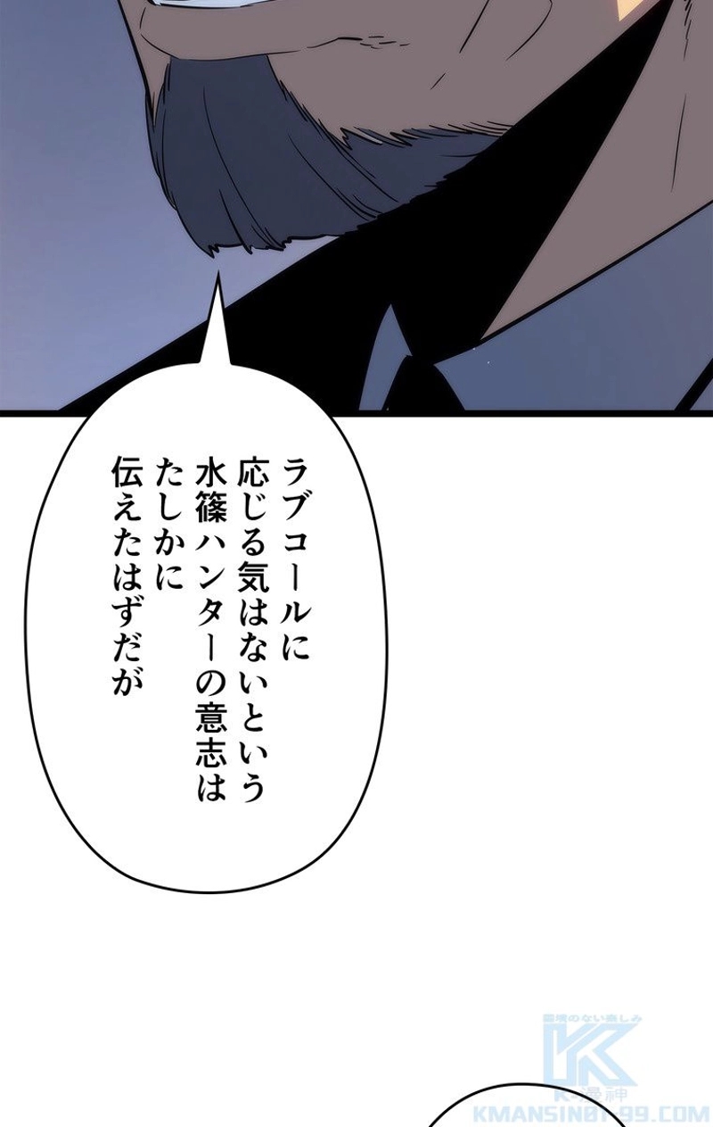 P61