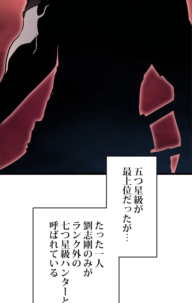 P66