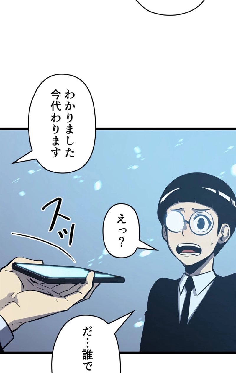 P38