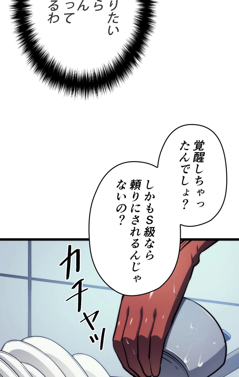 P53