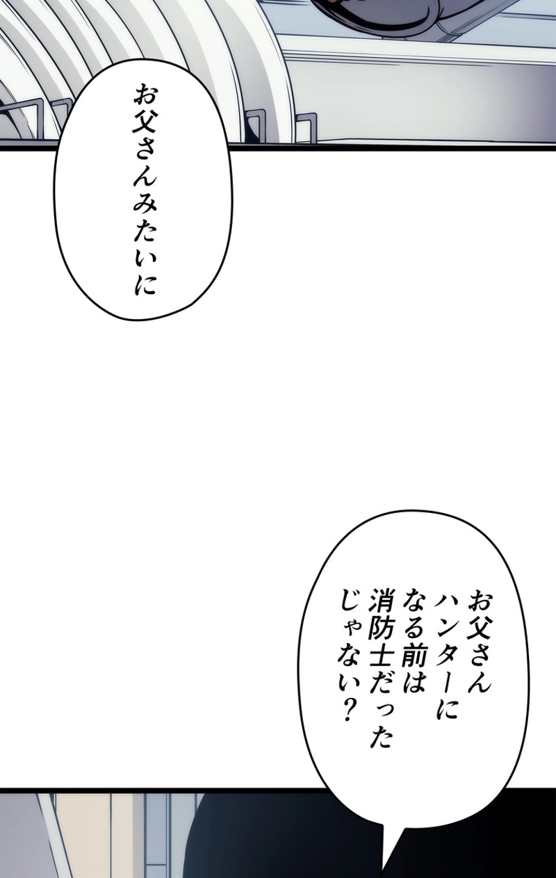 P54