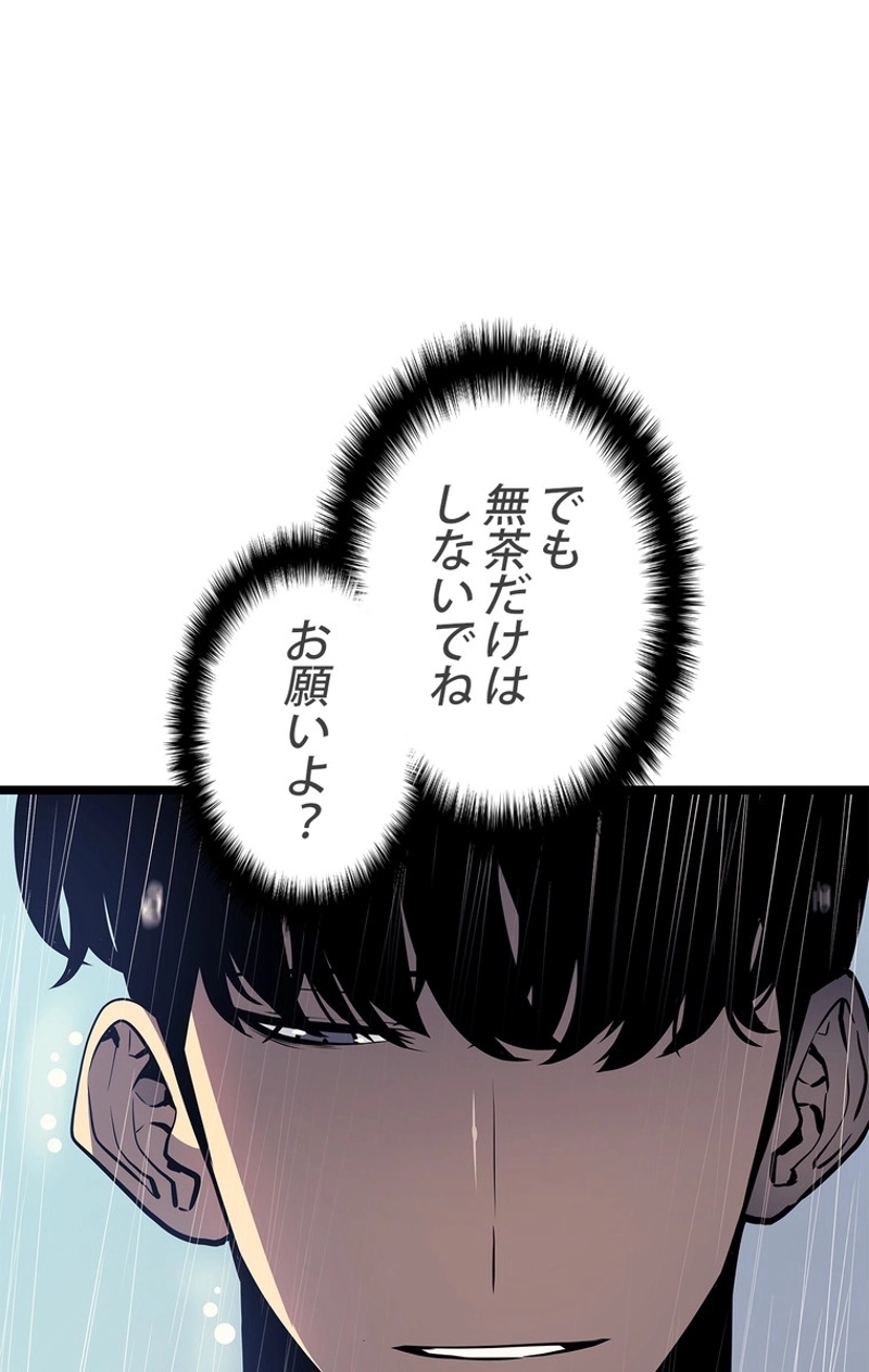 P56