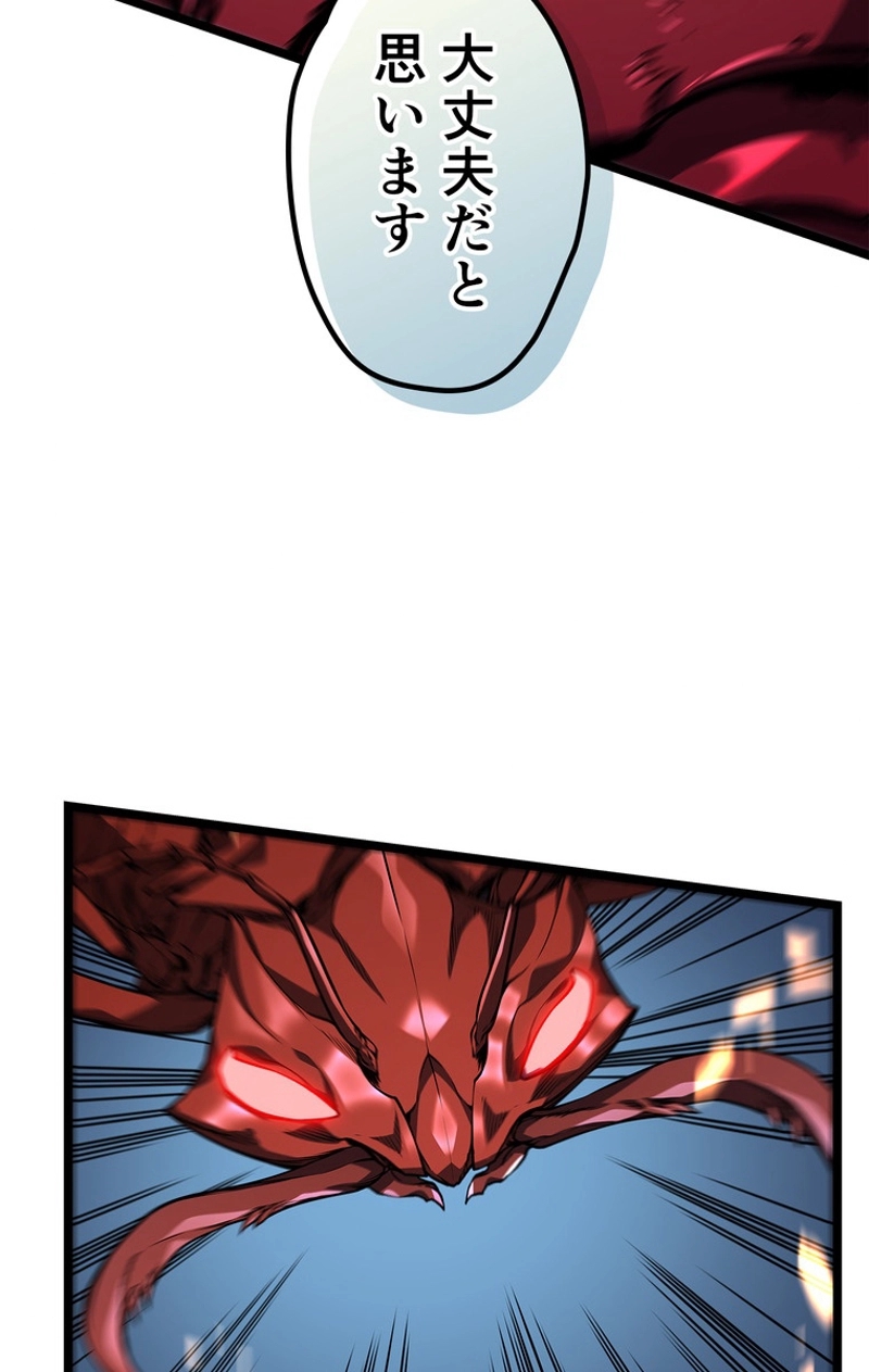 P54