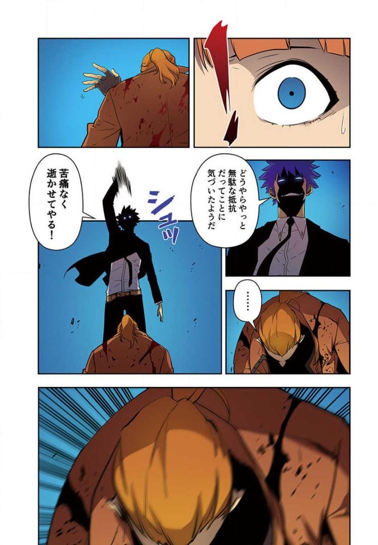 P8