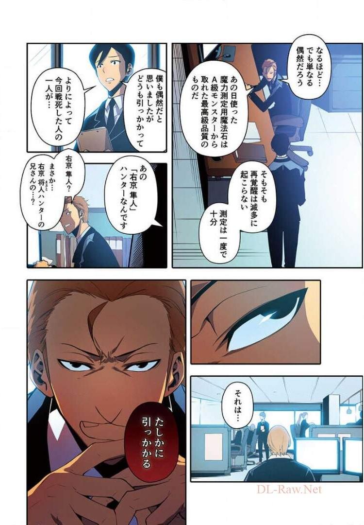 P3