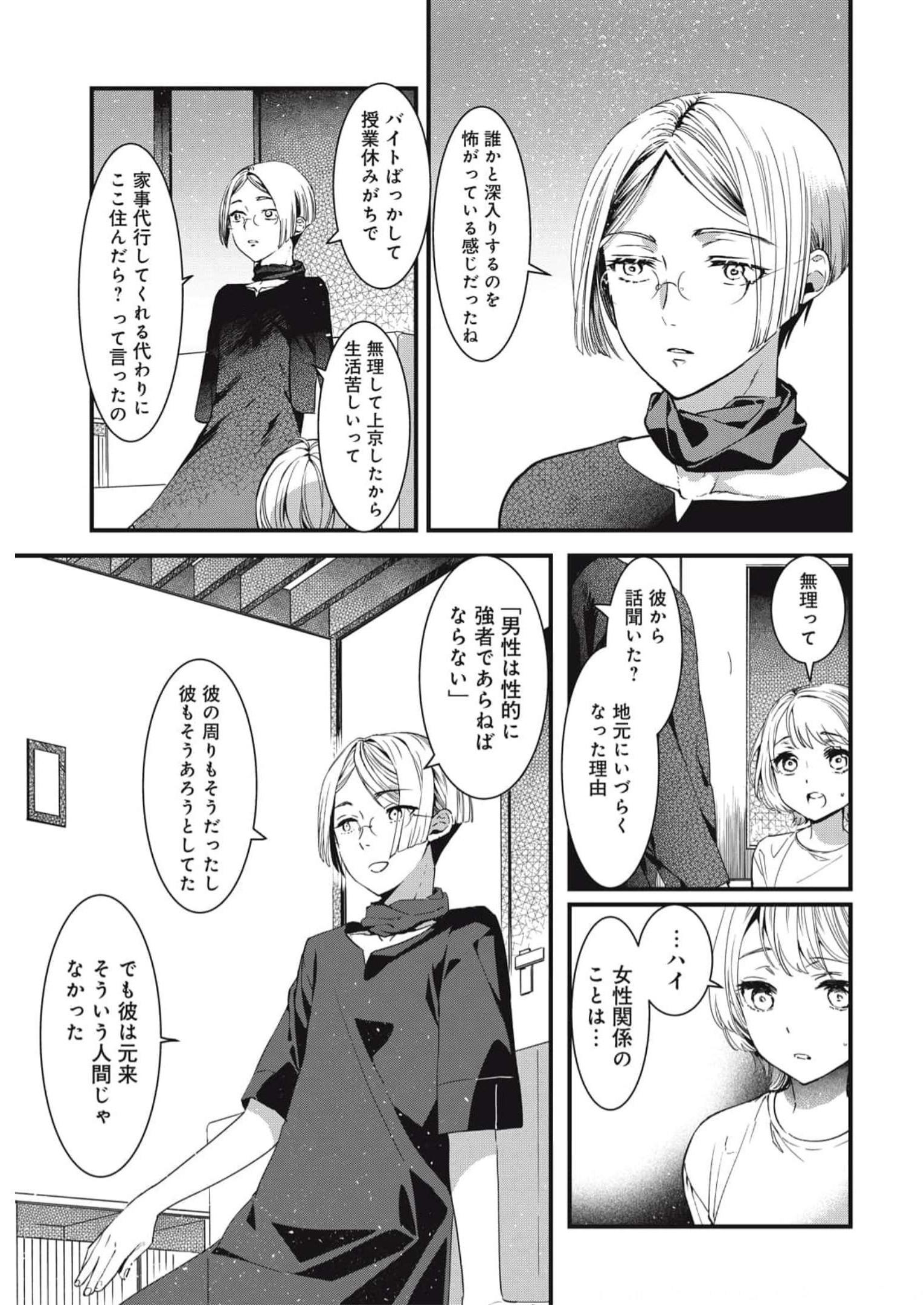 P23