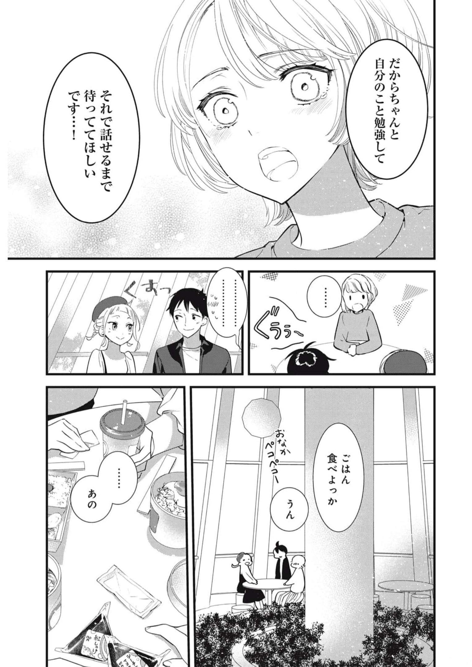P30