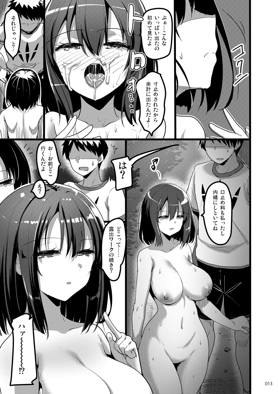 P10