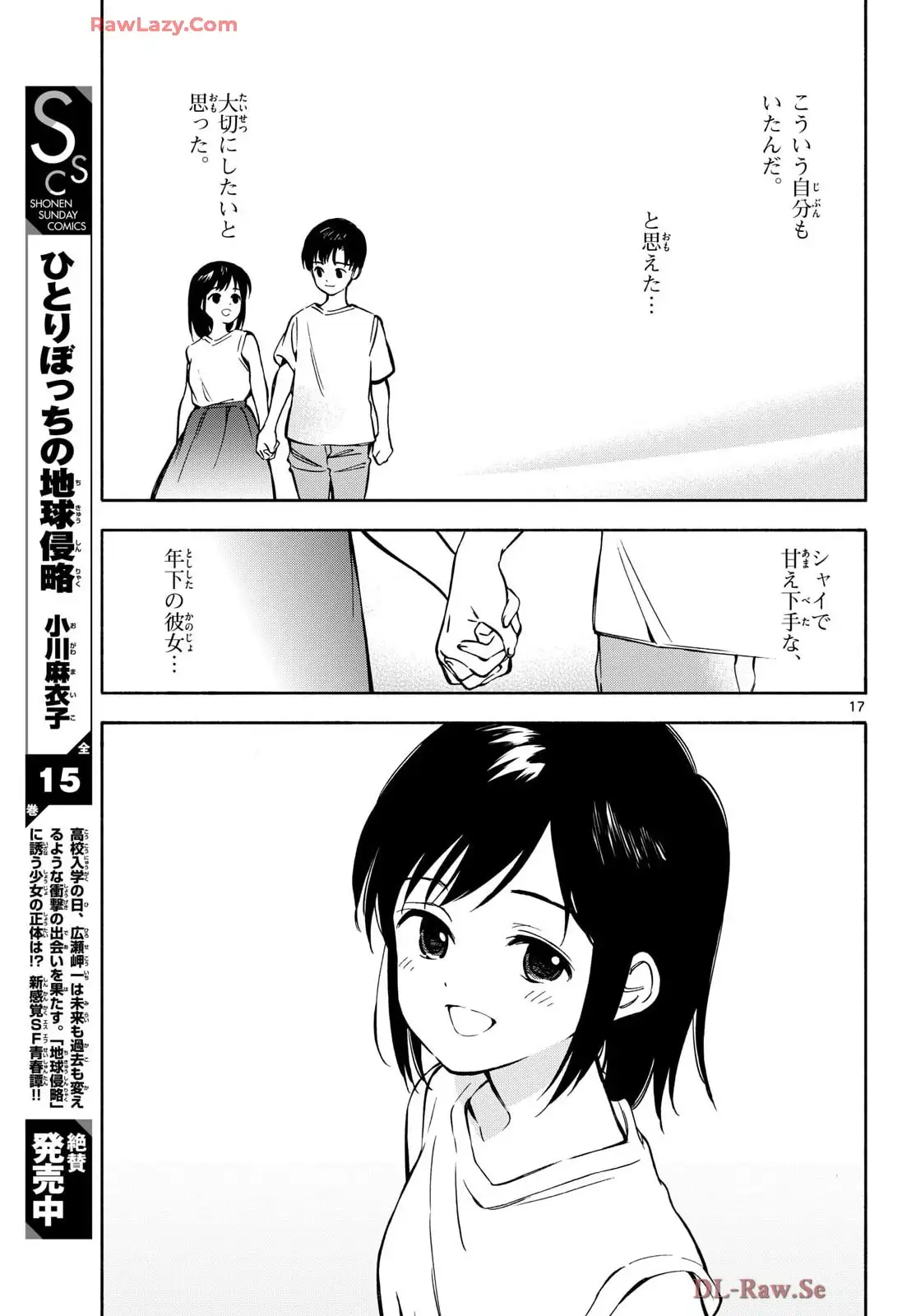 P17
