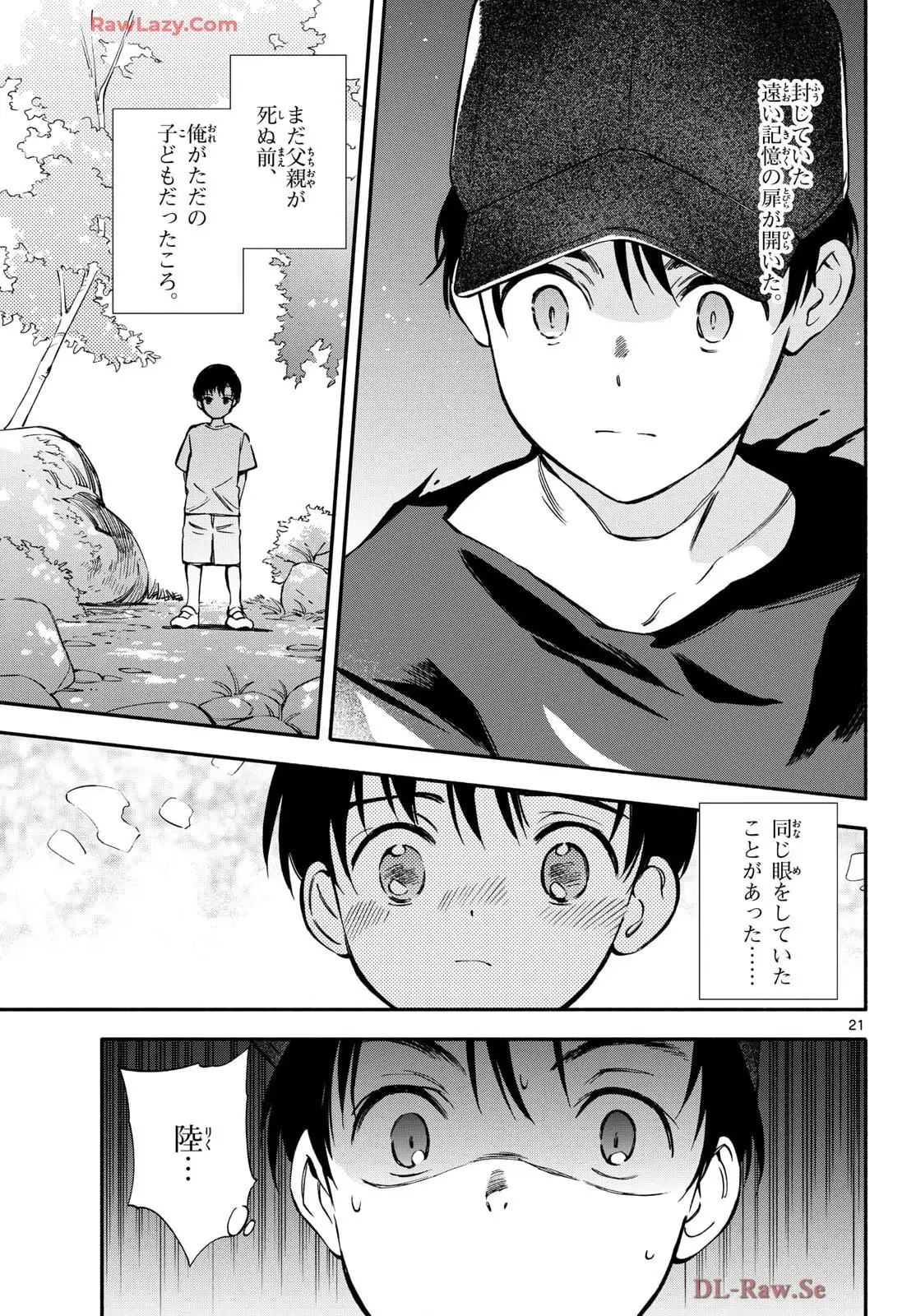 P21
