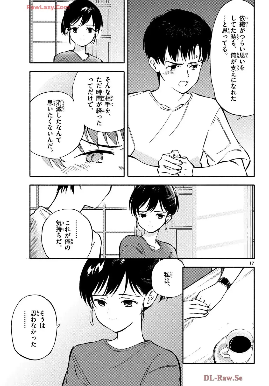 P17