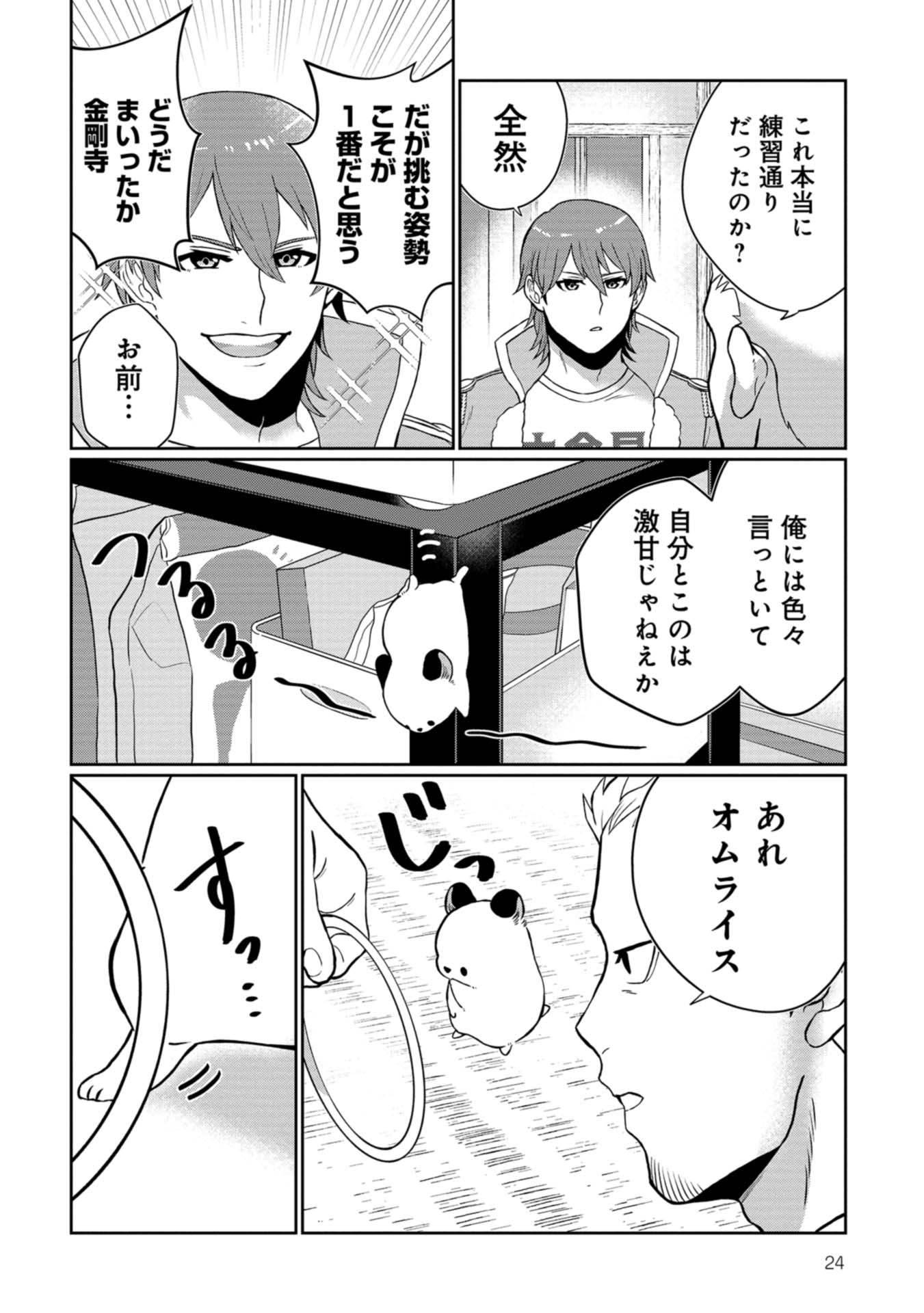 P10