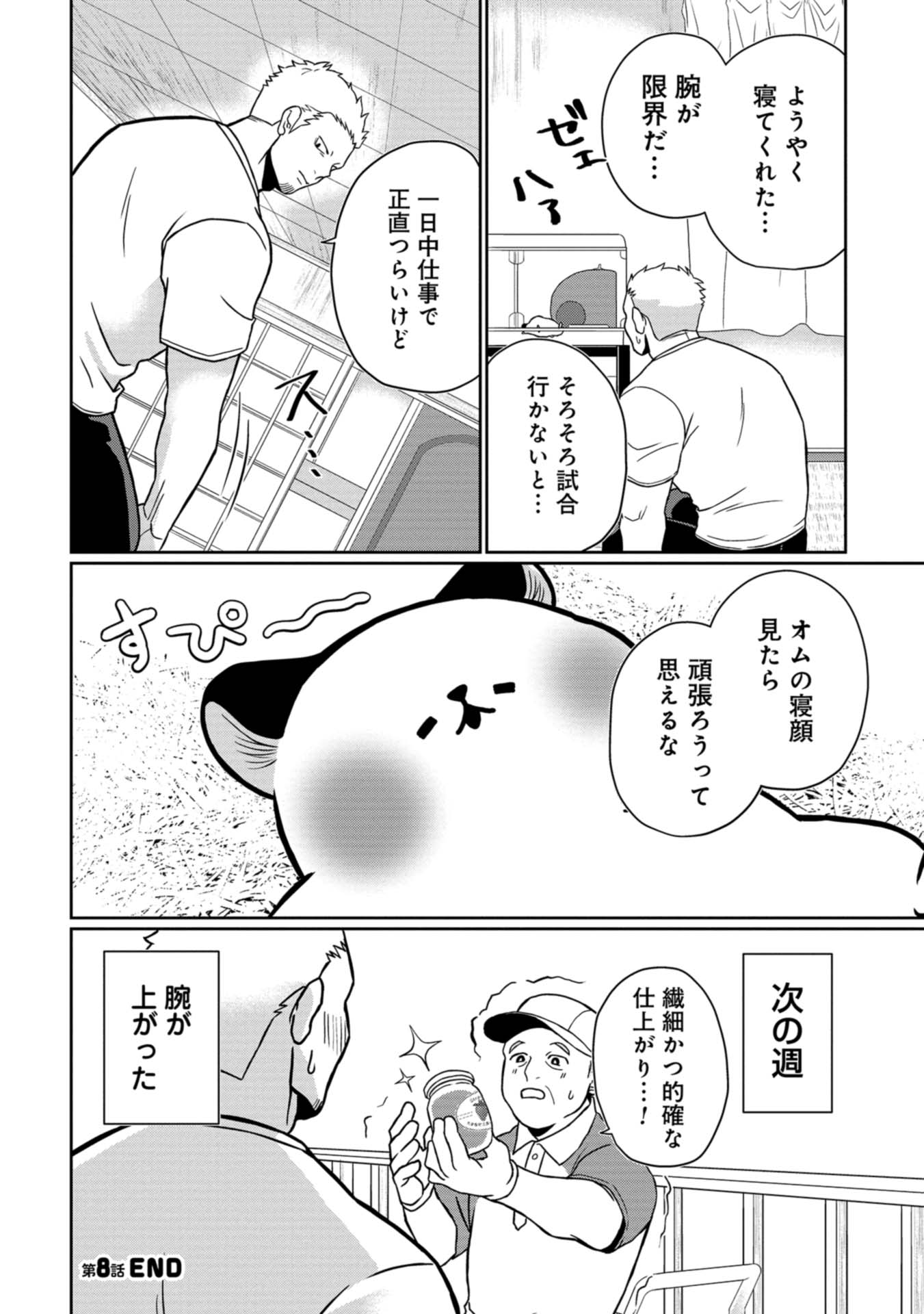 P12