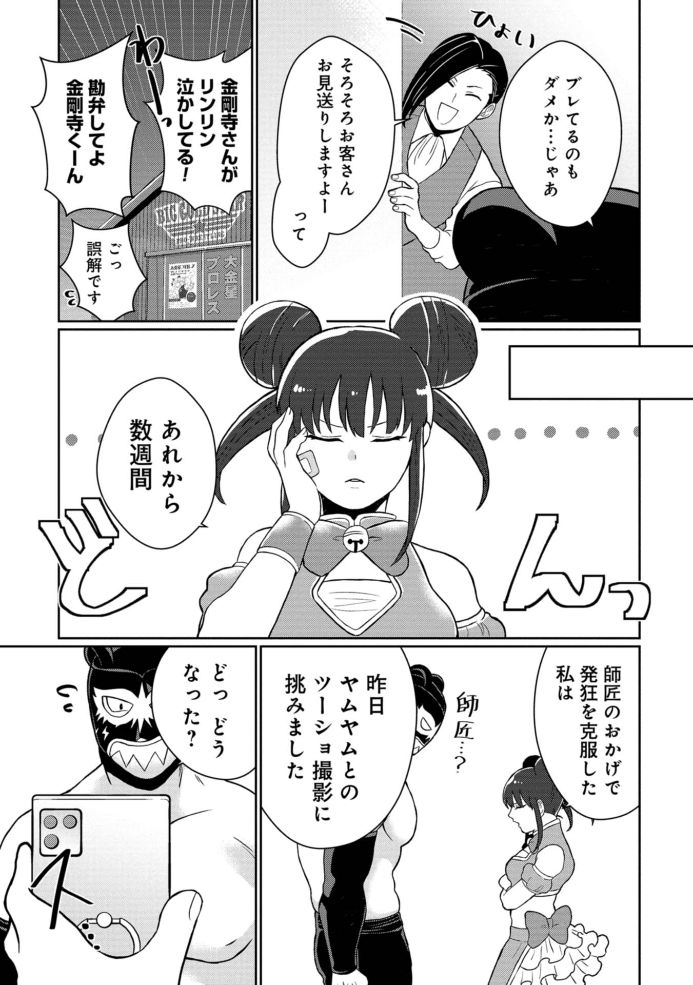 P11