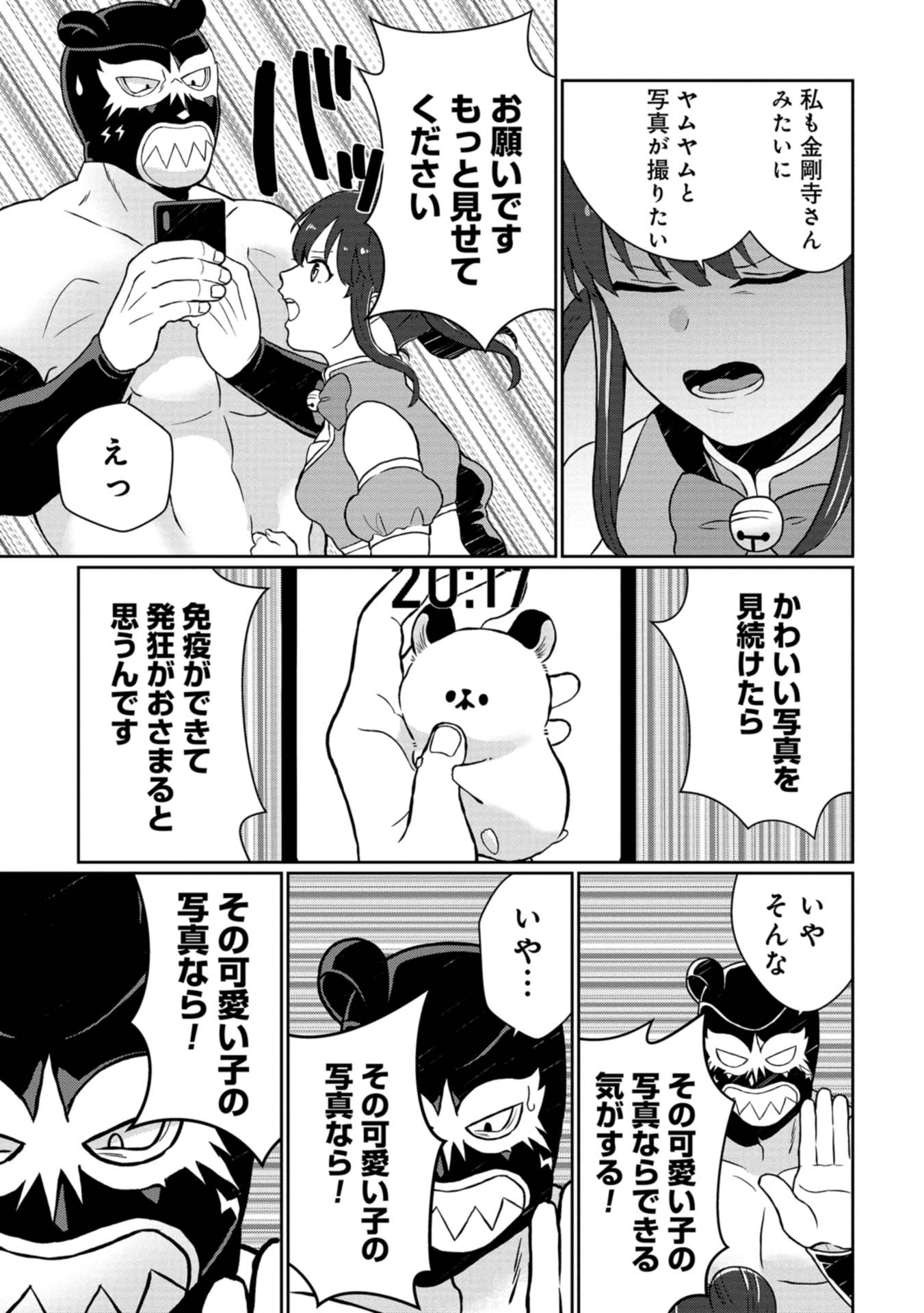 P7