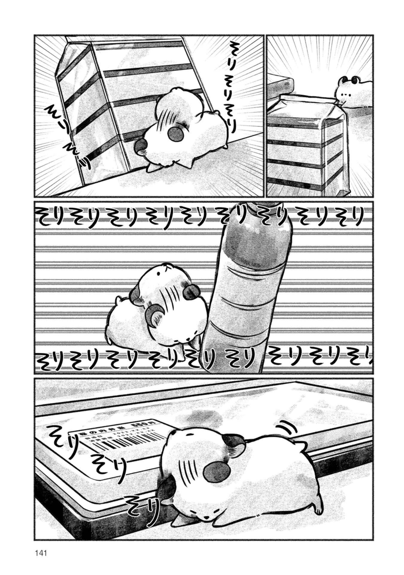 P27
