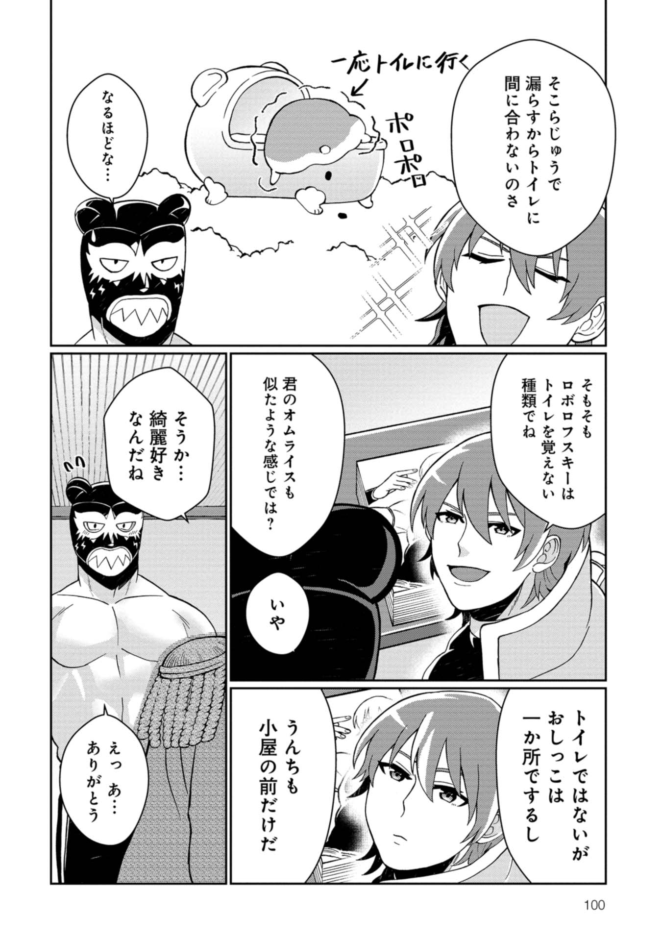 P8