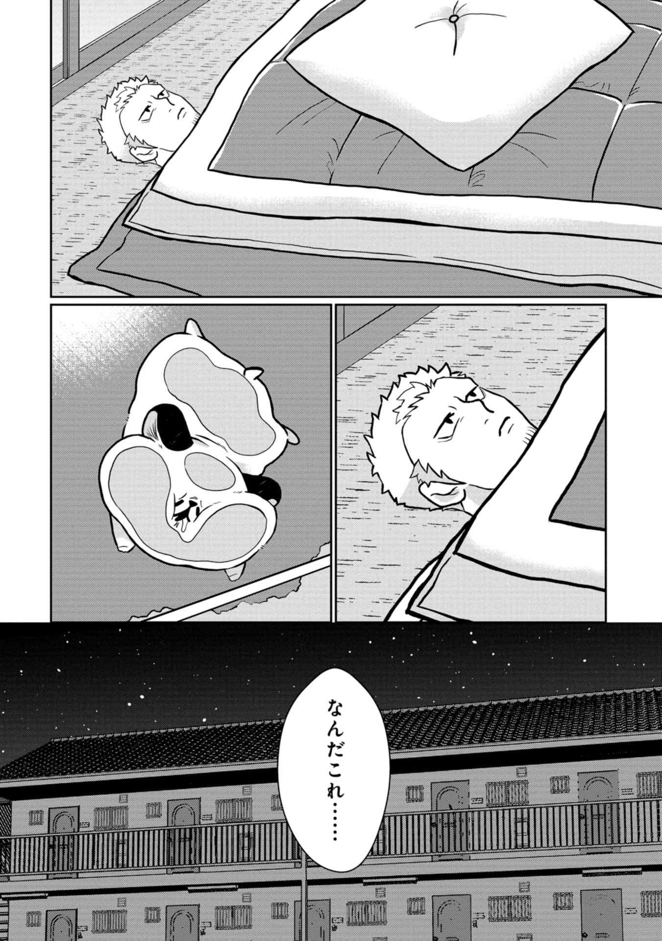 P10