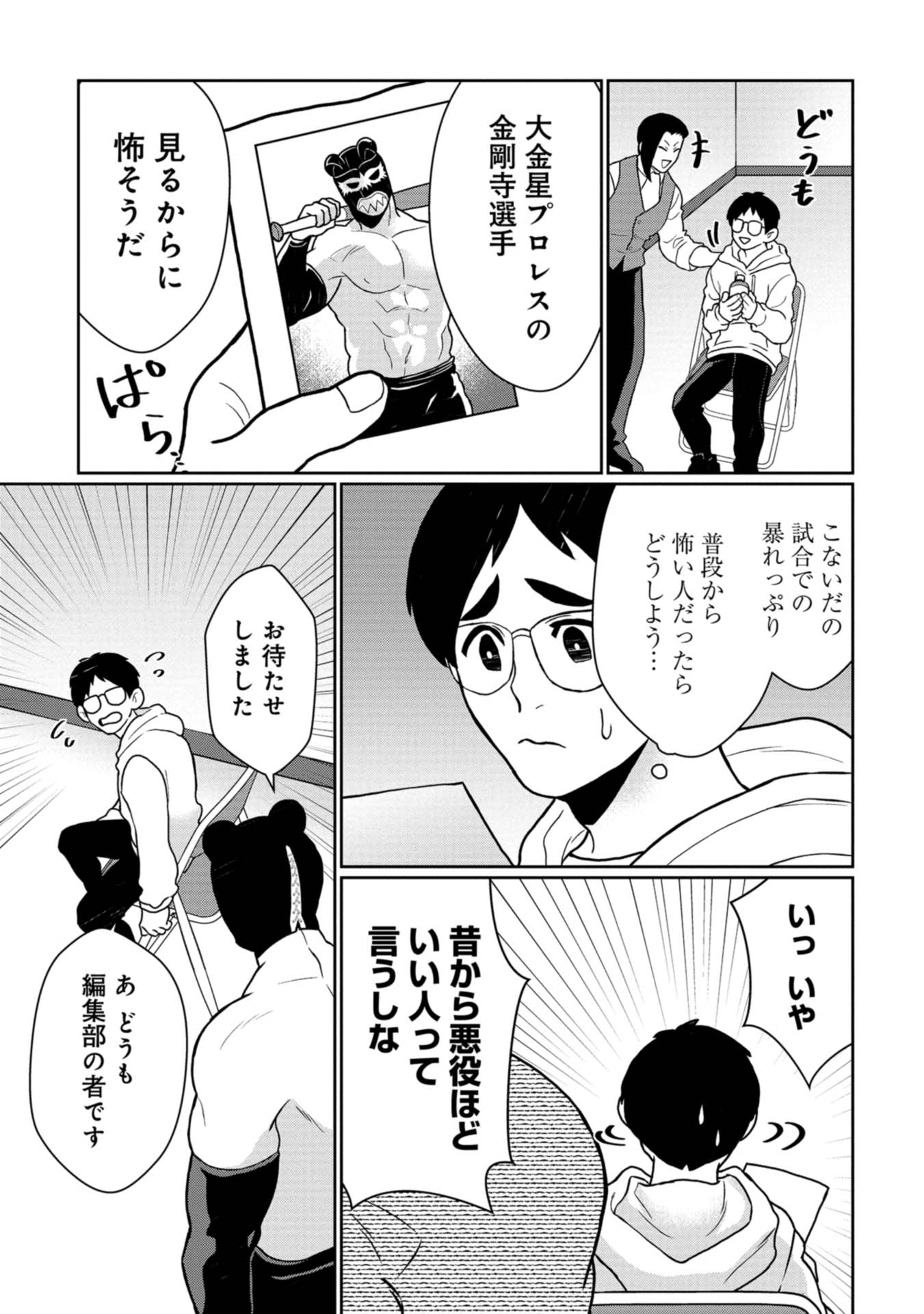 P11