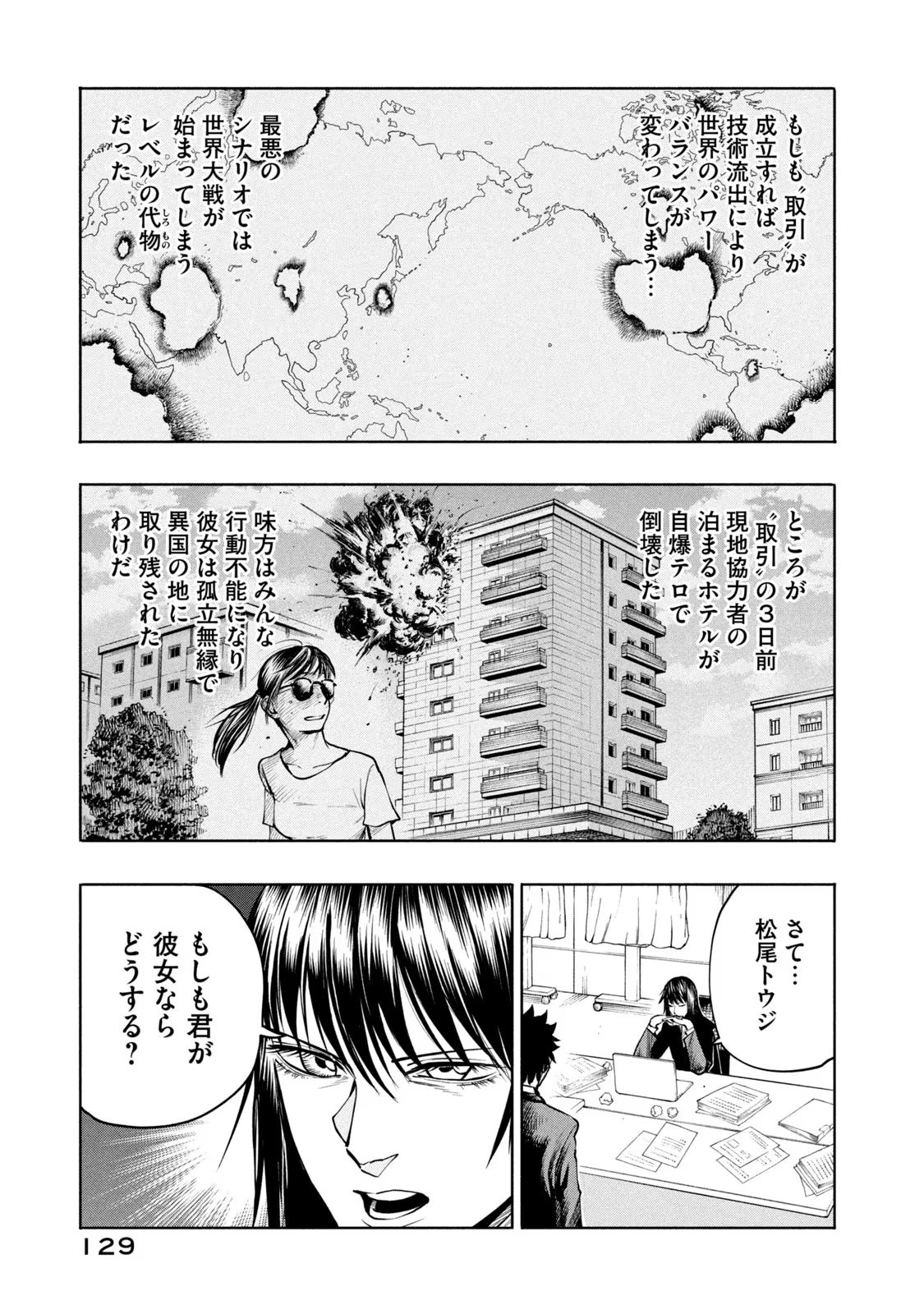 P13