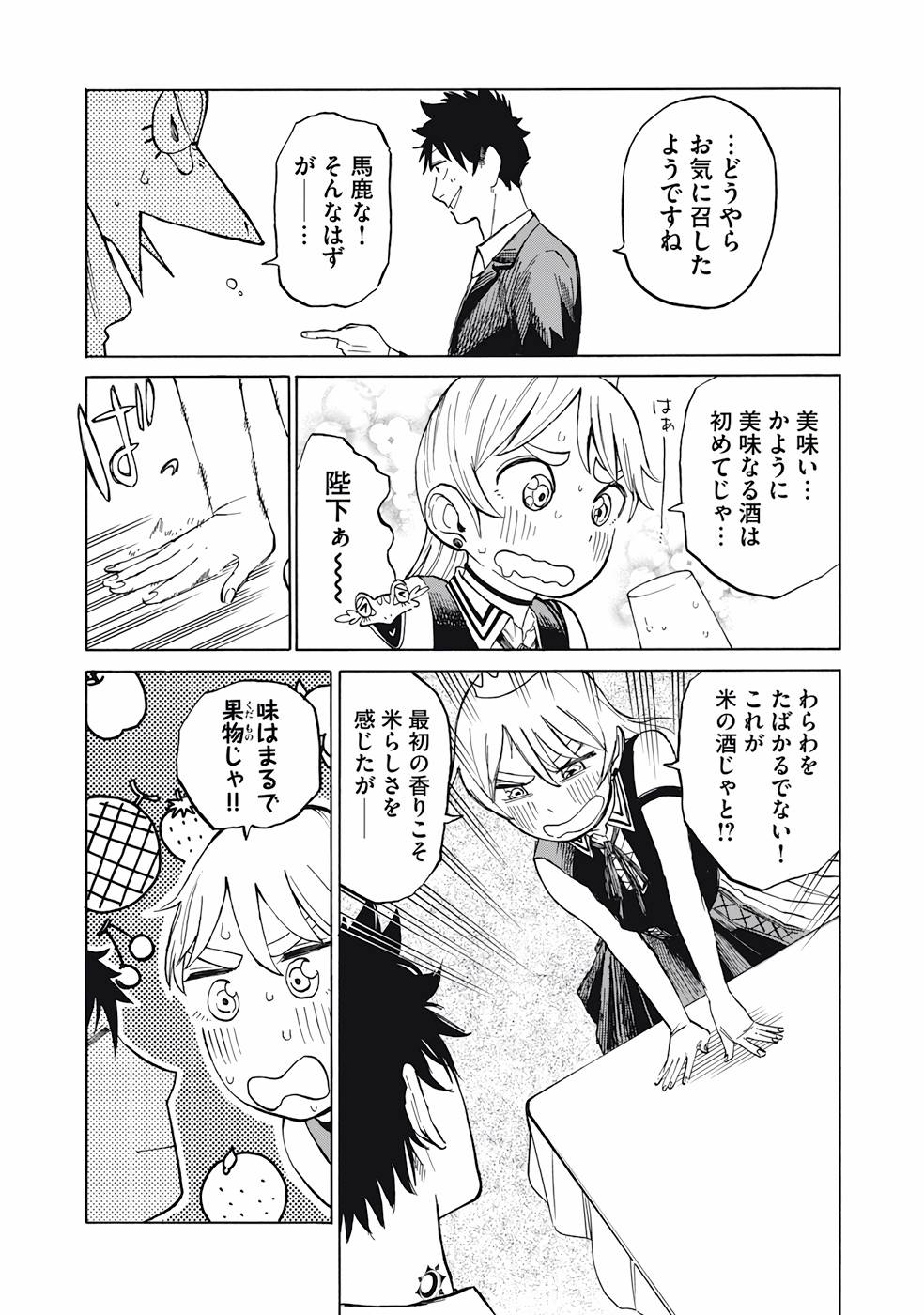P30