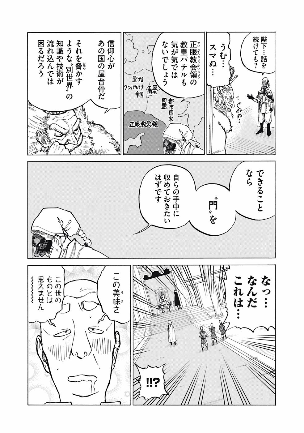 P10