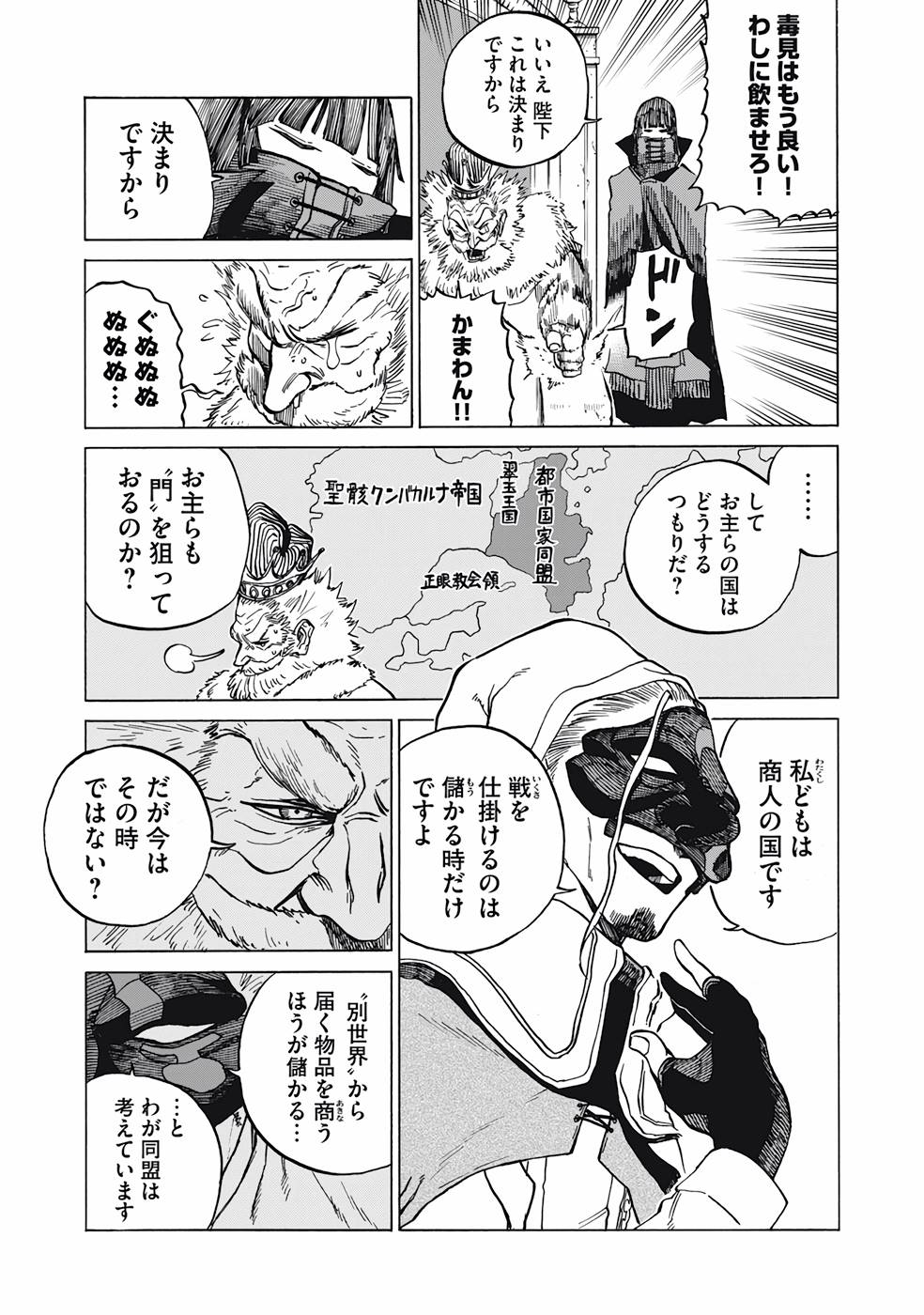 P11