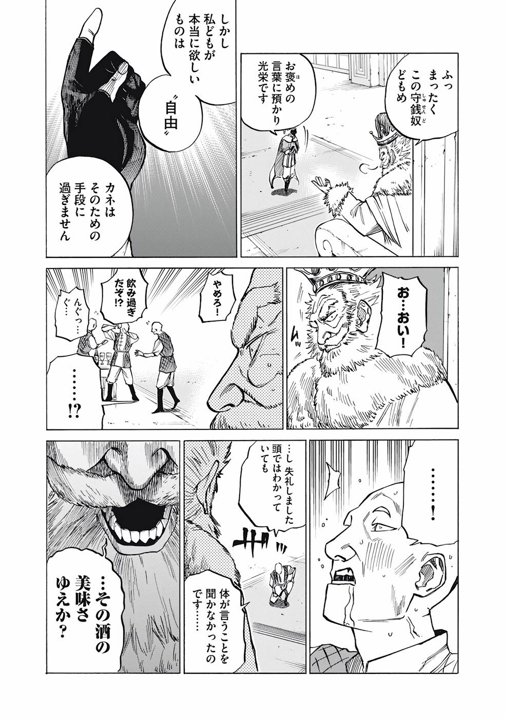 P12