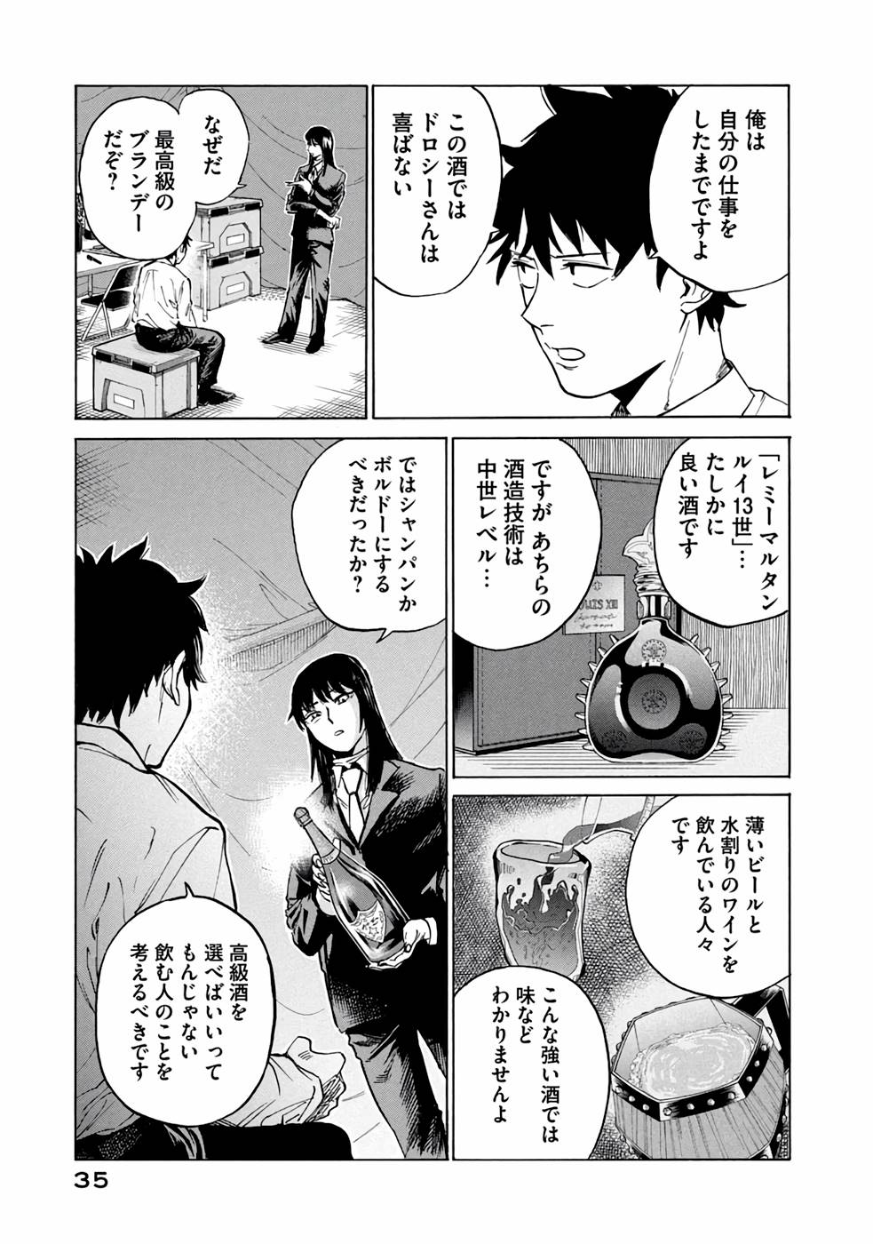 P33