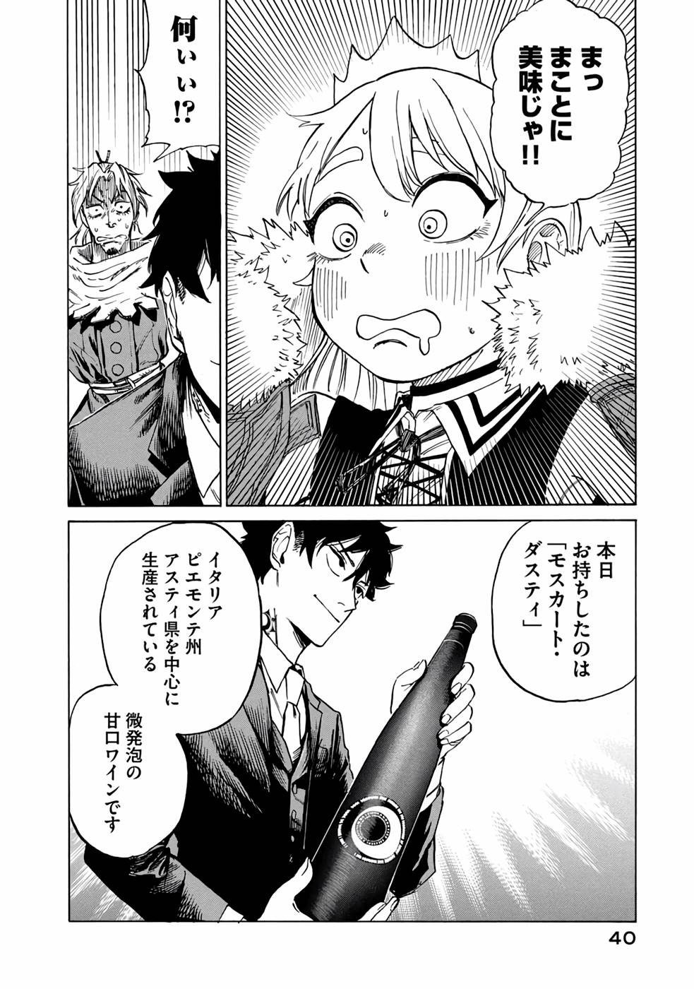 P38