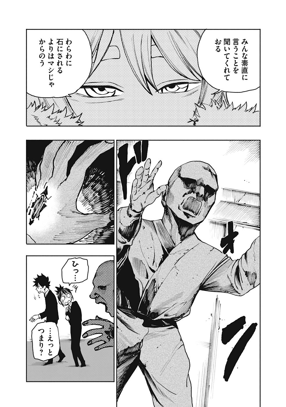 P17