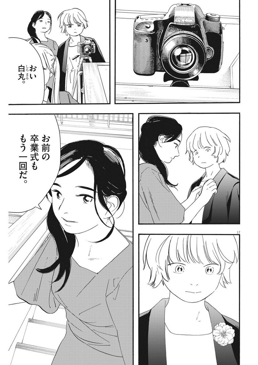 P17