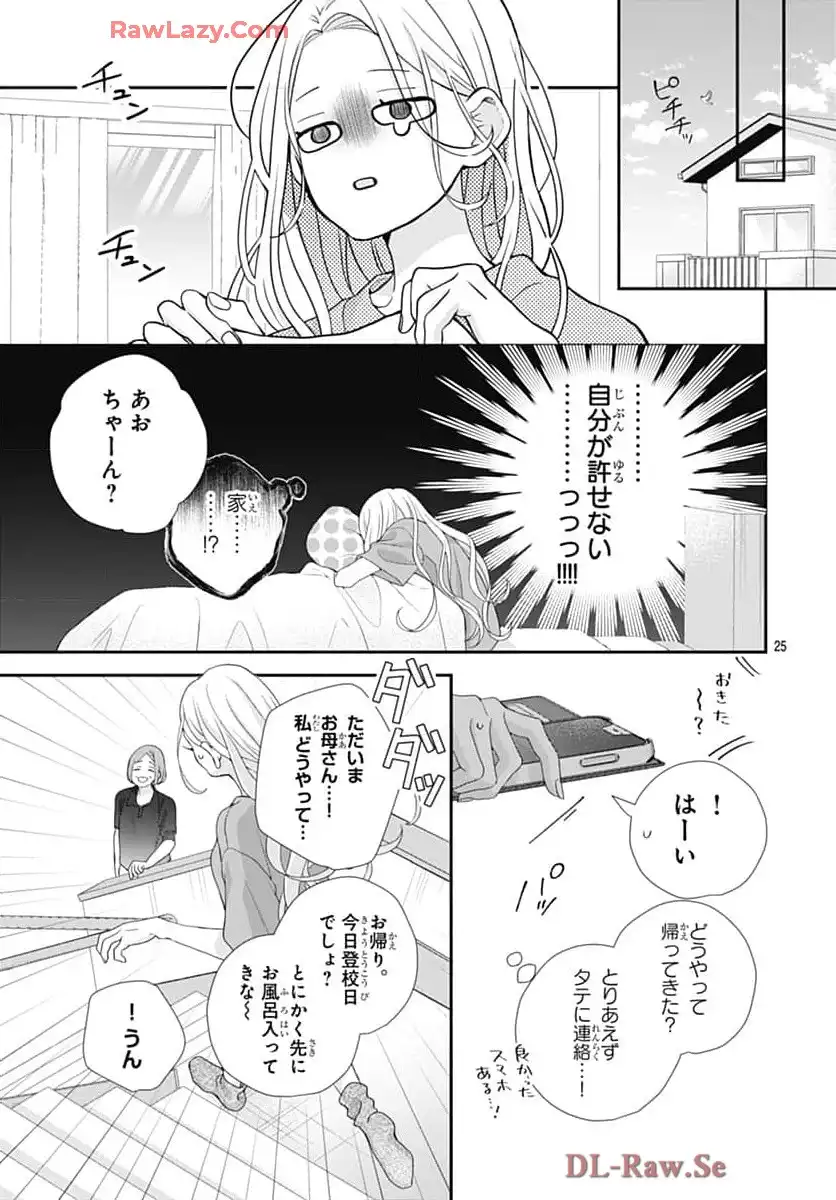 P25