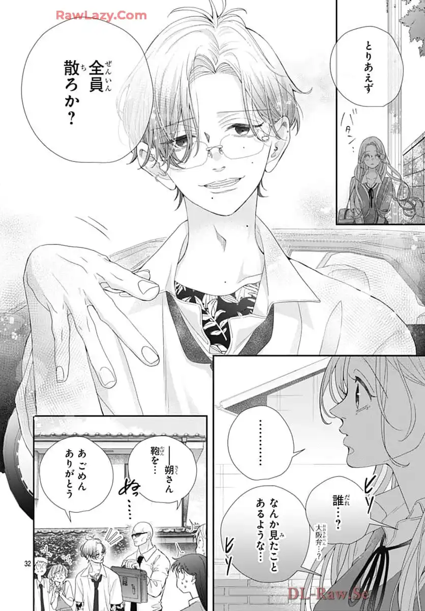P32
