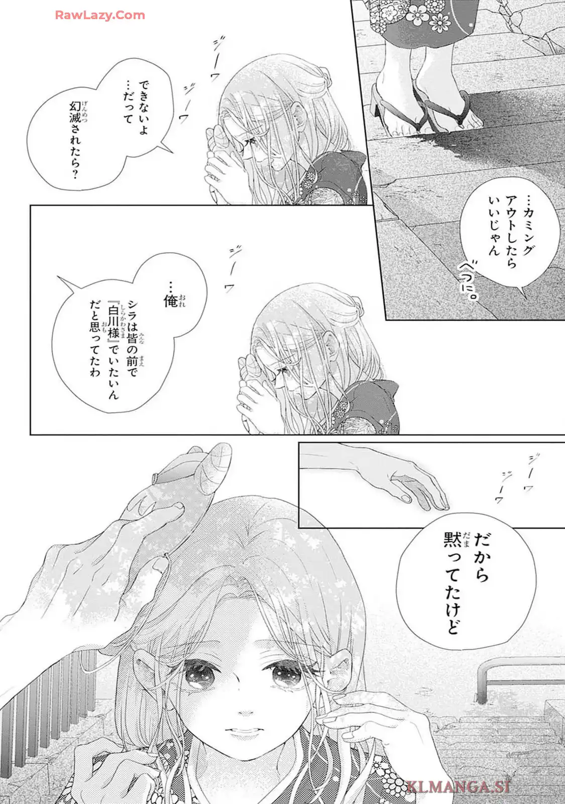P54