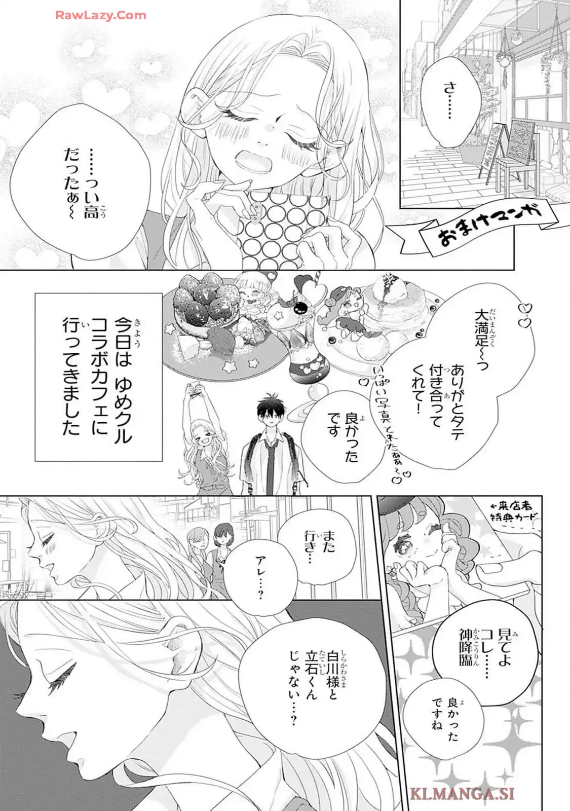 P43