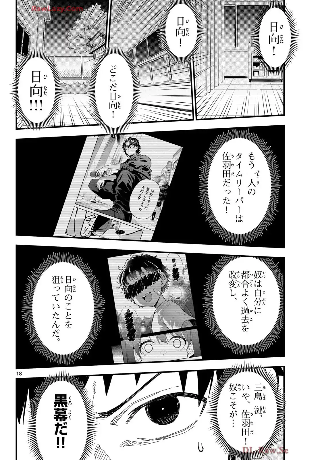 P18