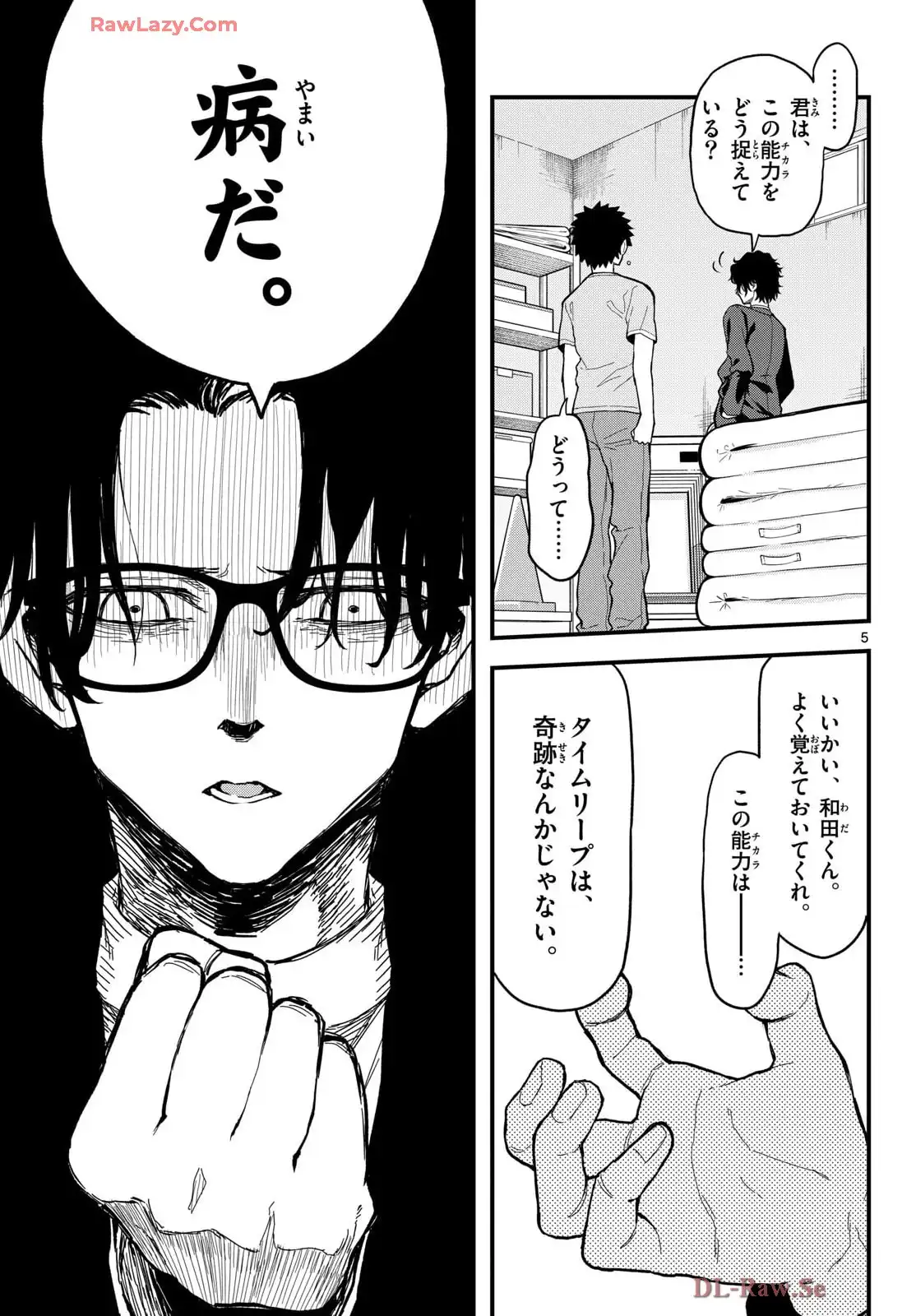 P5
