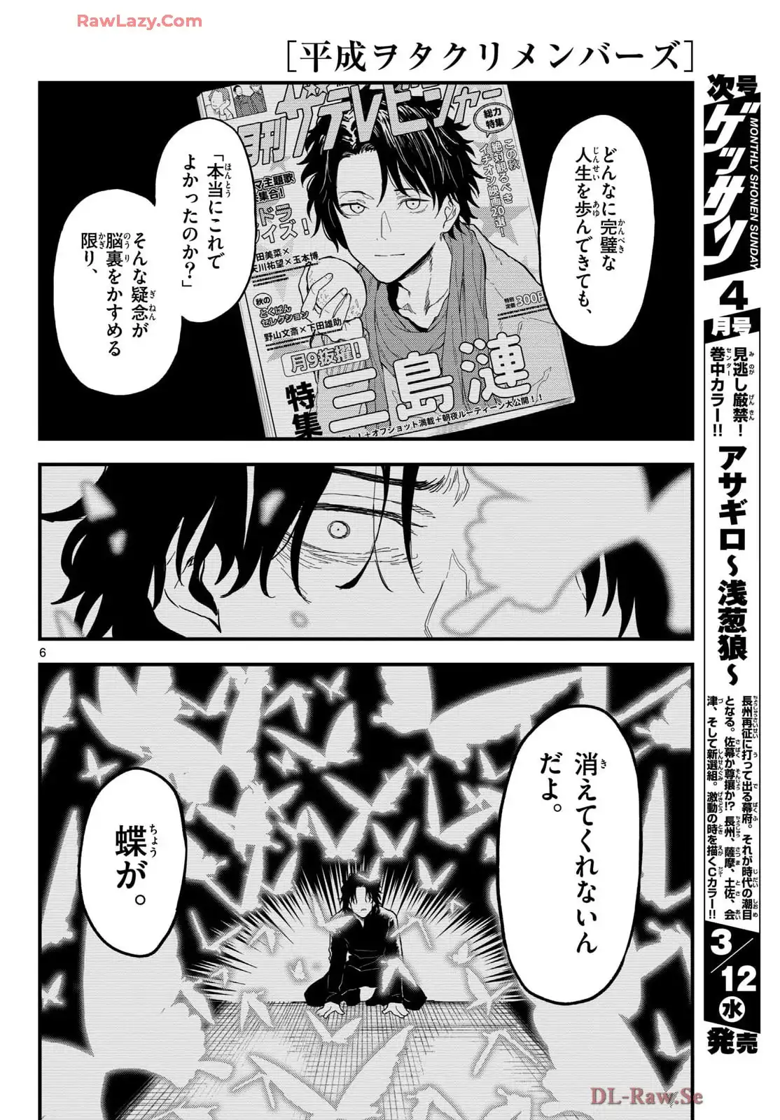 P6