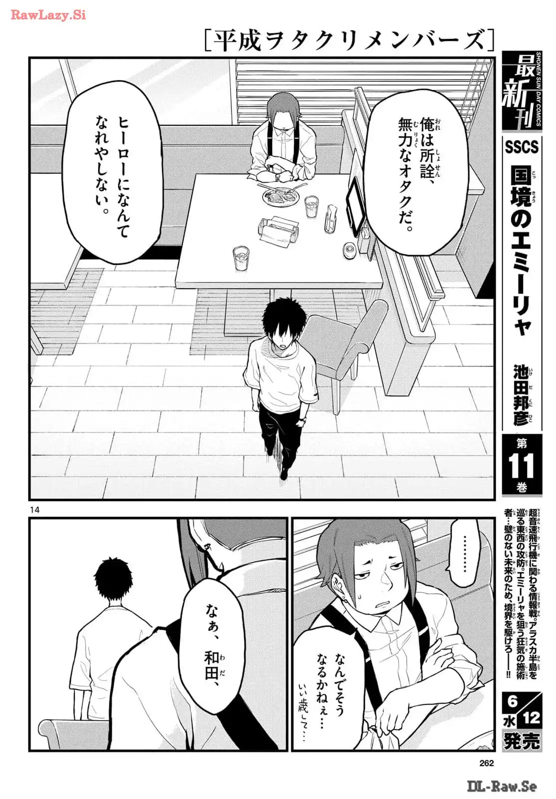 P14