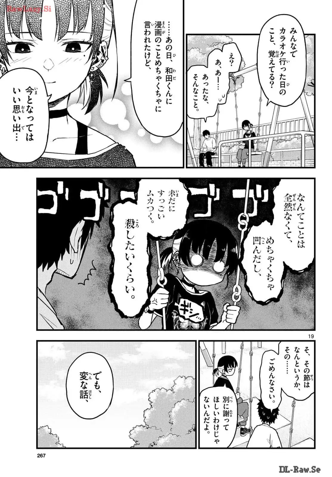 P19