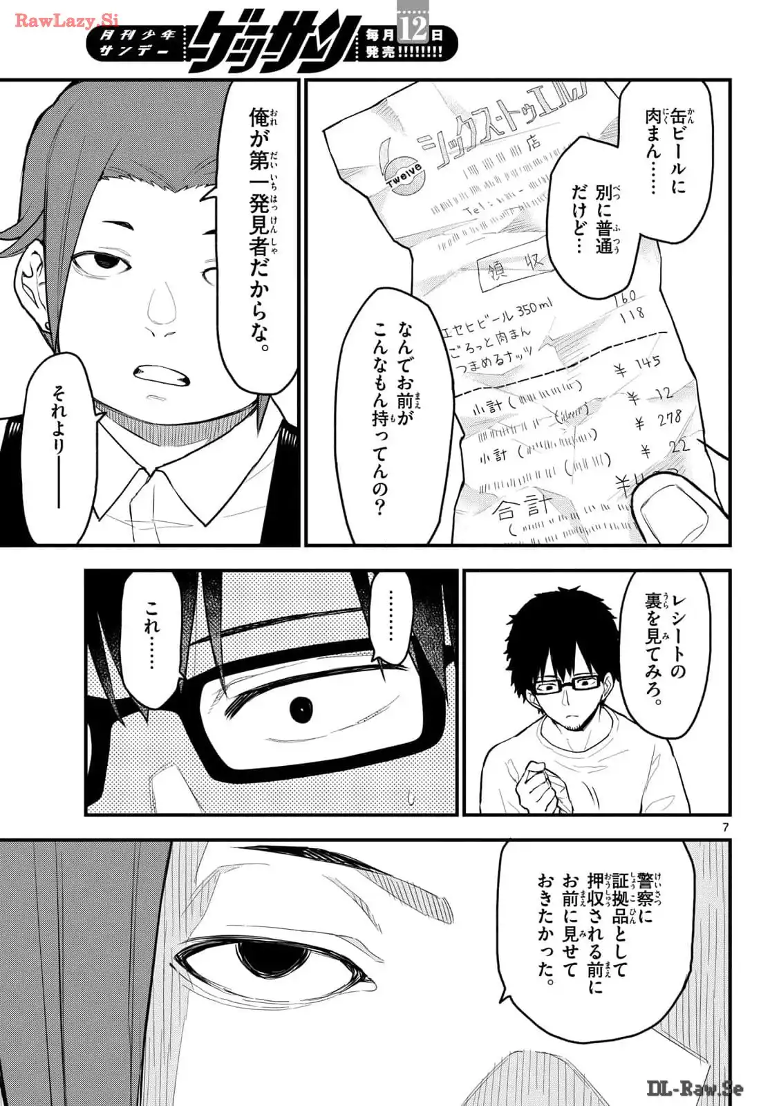 P7