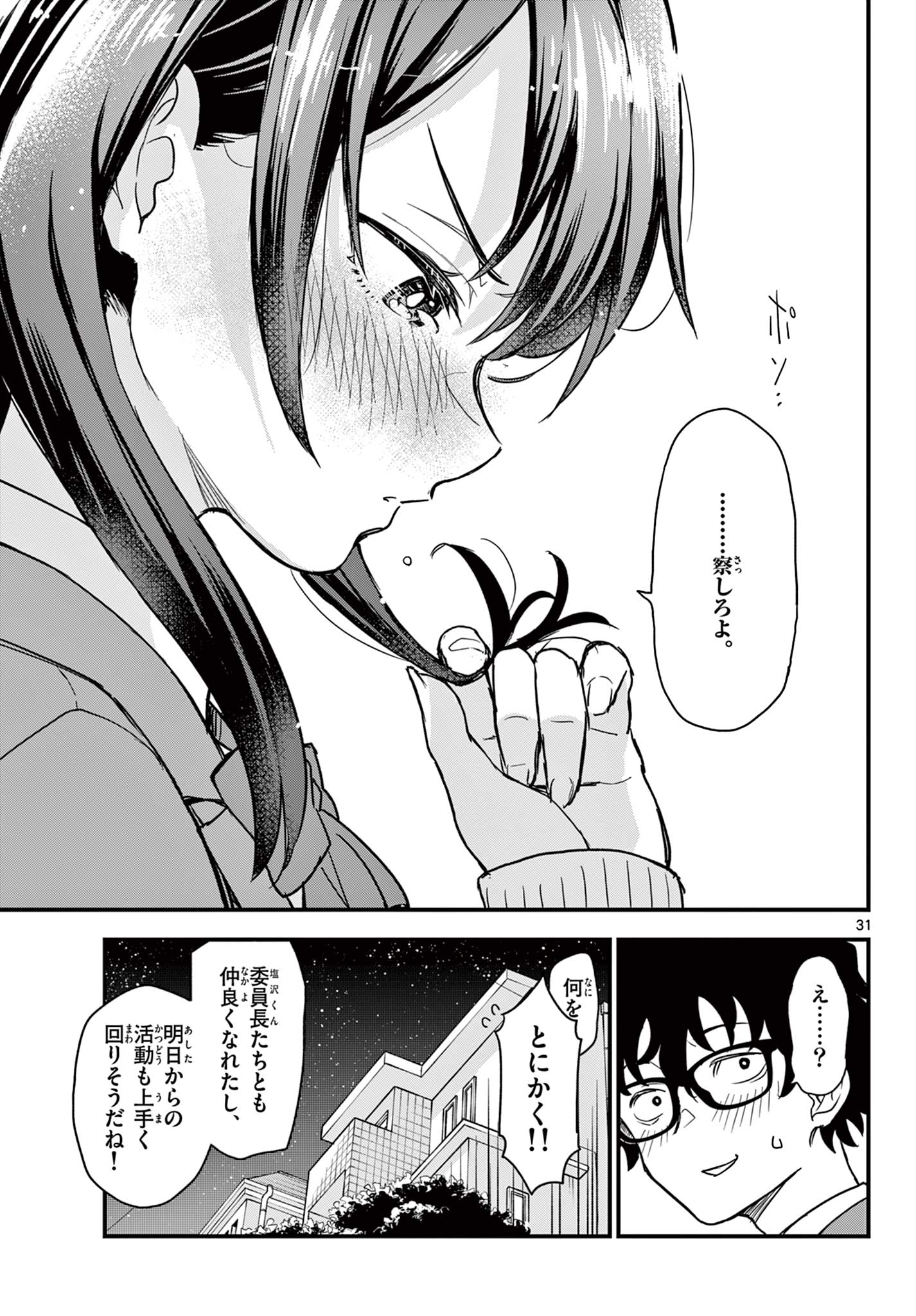 P31