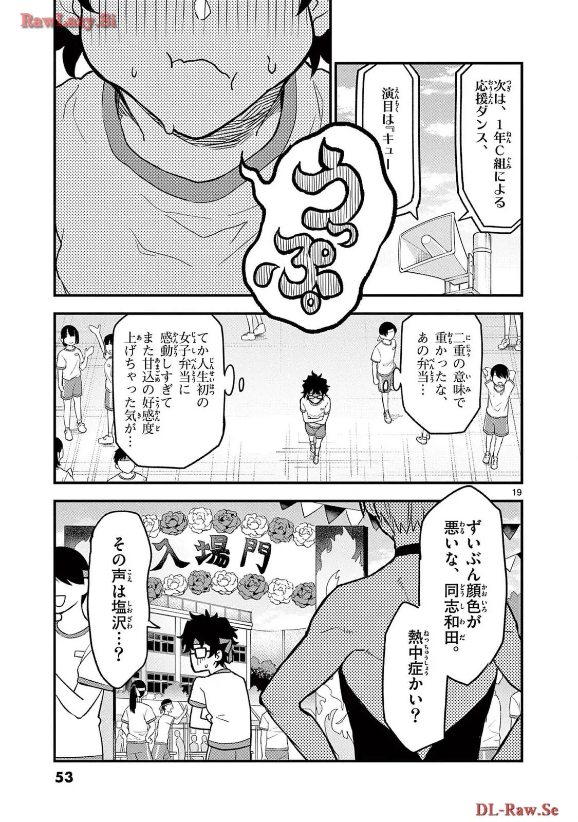 P19