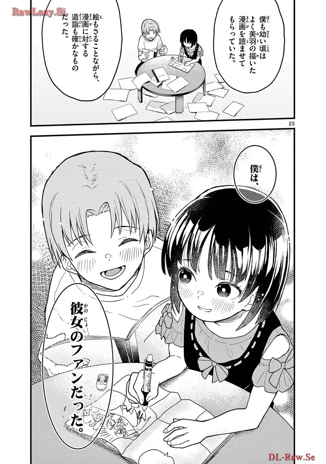 P23